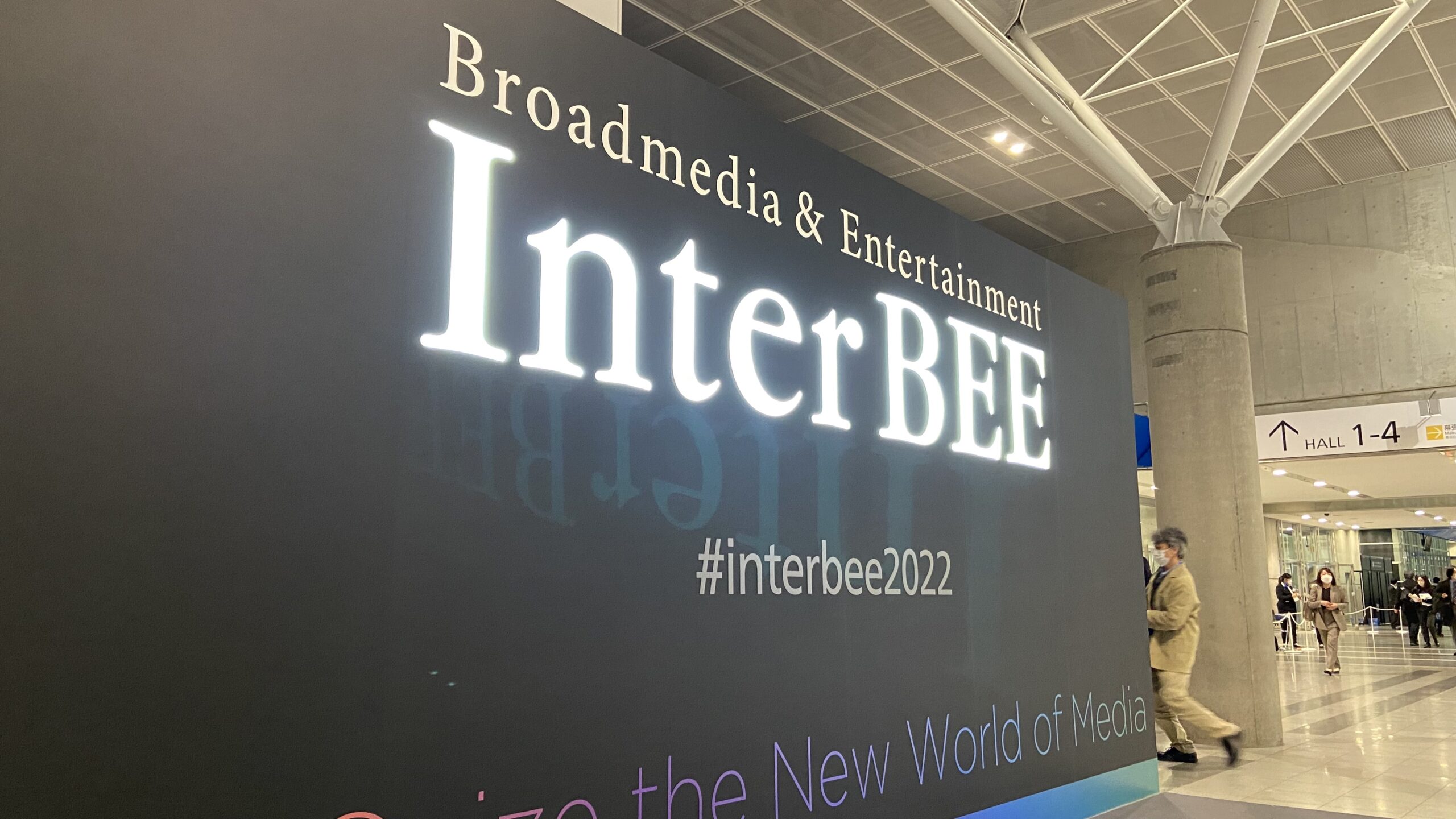 Inter BEE 2022 に行ってきました！